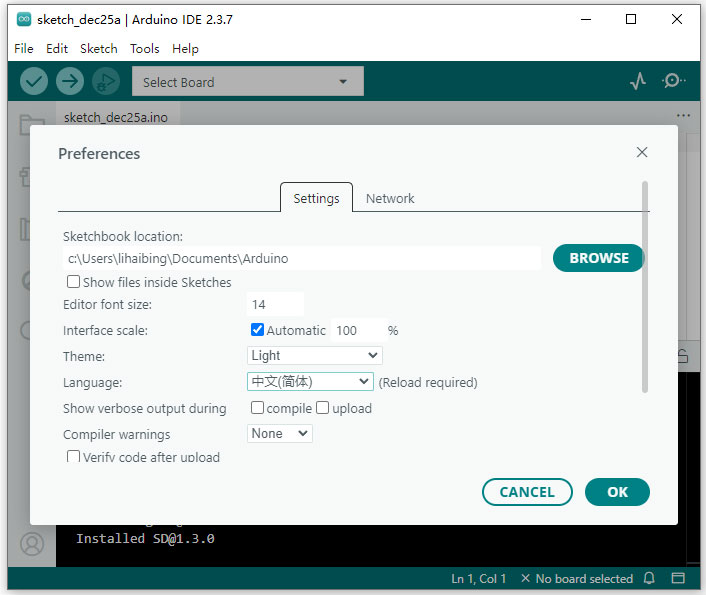 Arduino ide漢化版