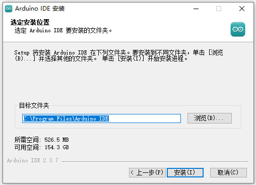 Arduino ide漢化版