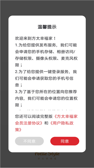 方太幸福家官方正版