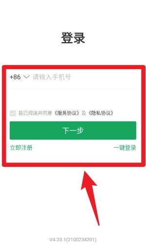 優(yōu)居優(yōu)住經(jīng)紀(jì)