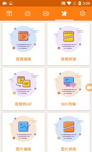 小熊錄屏老版本