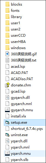 cad源泉設計插件