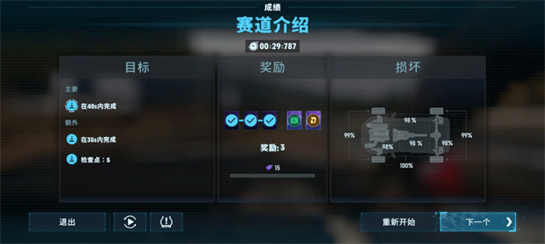 CarX漂移賽車3(CarX Drift Racing 3)中文版