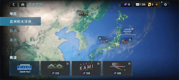 CarX漂移賽車3(CarX Drift Racing 3)中文版