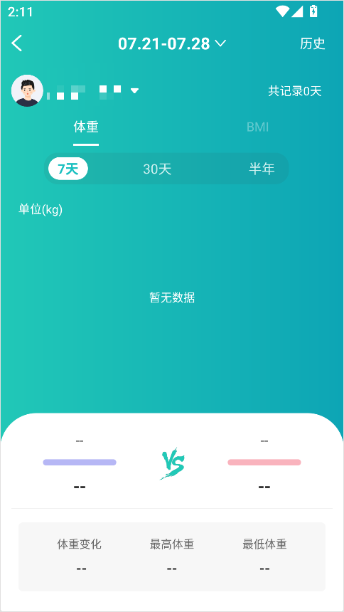 安晶生活安卓版