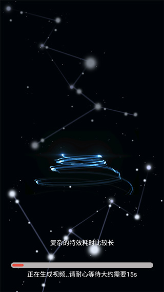 酷影特效短視頻