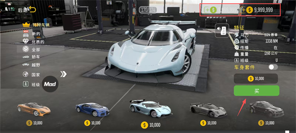 停車場多人游戲2最新版