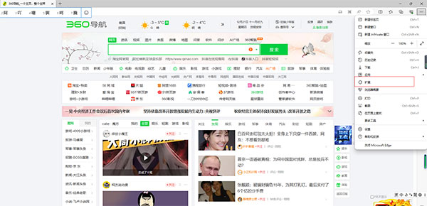 adguard谷歌瀏覽器插件