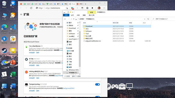 adguard谷歌瀏覽器插件