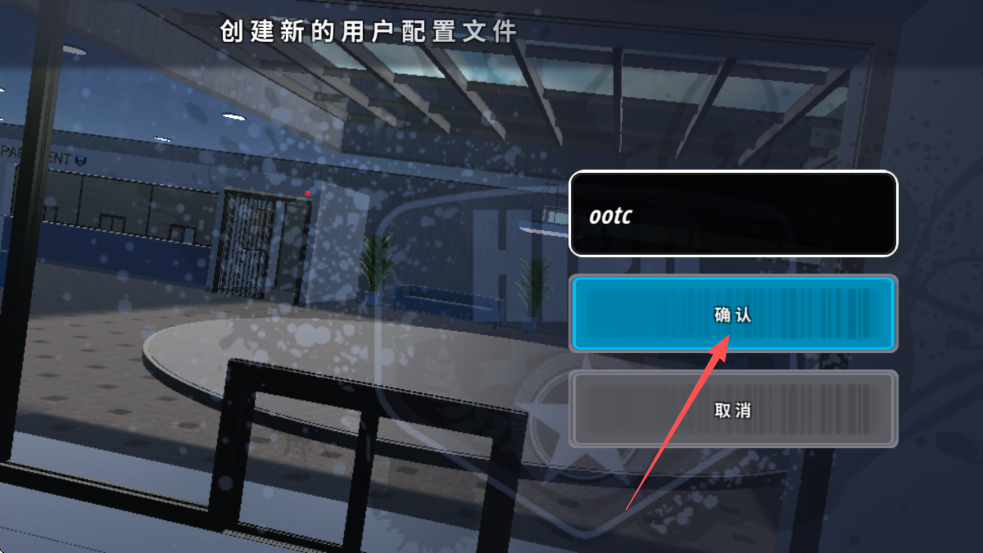 OWRC警察追逐最新版