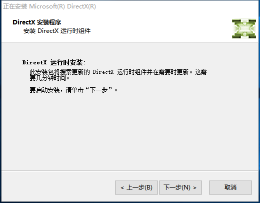 directx