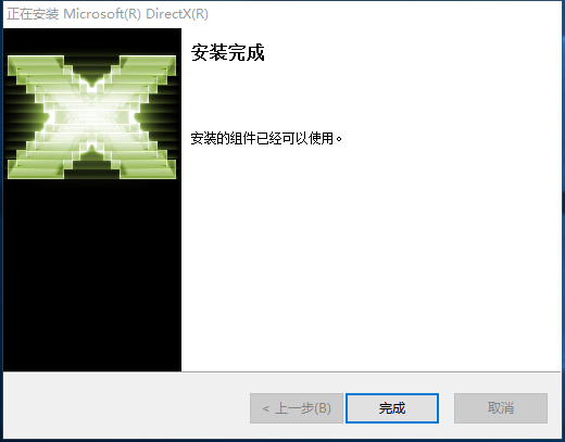 directx