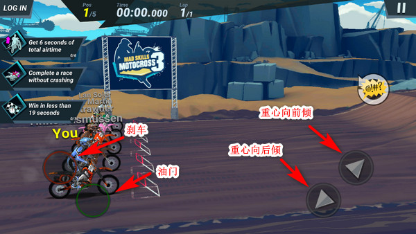 瘋狂技能越野摩托車3(Mad Skills MX 3)中文版