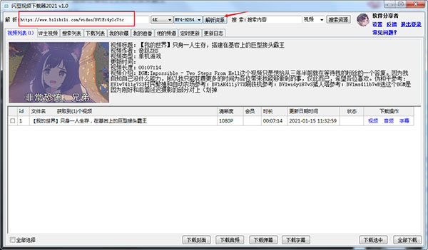 閃豆視頻最新版