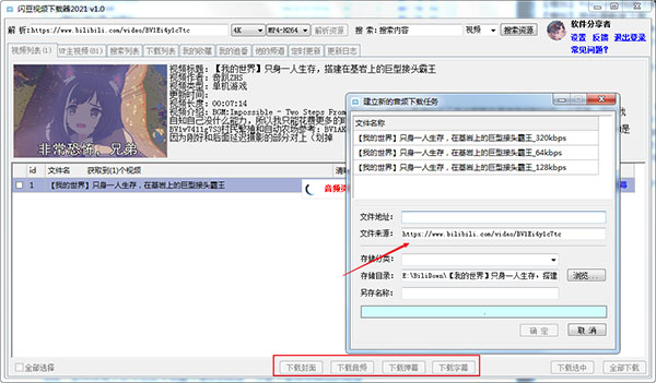 閃豆視頻最新版