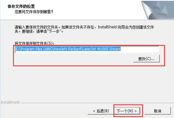 惠普M126a中文版