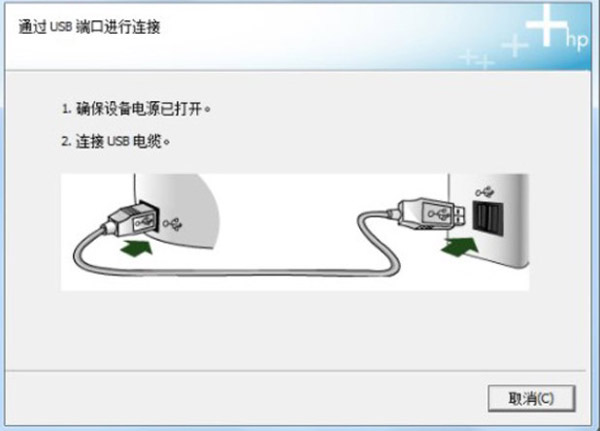 惠普M126a中文版