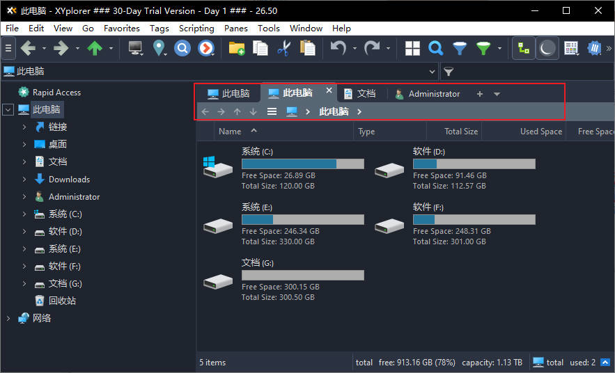XYplorer官方版 v28.20電腦版