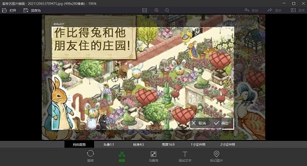 愛奇藝看圖官方版