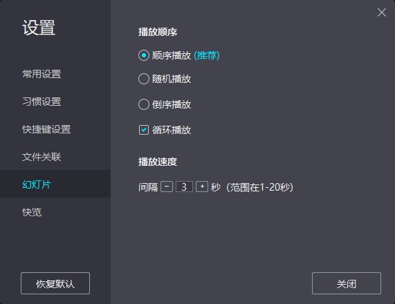 愛奇藝看圖官方版