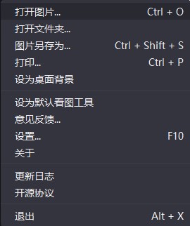 愛奇藝看圖官方版