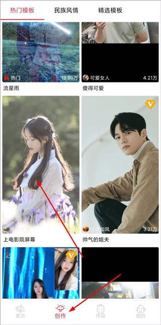 豆拍視頻剪輯器