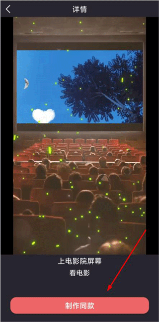 豆拍視頻剪輯器