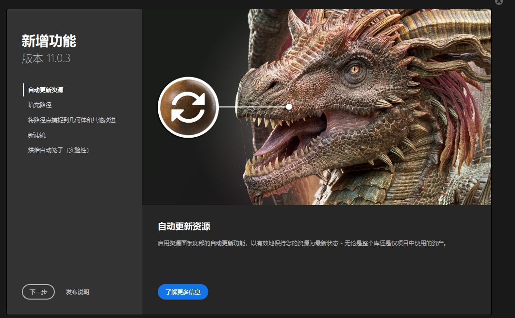 Adobe Substance 3D Painter專業(yè)版