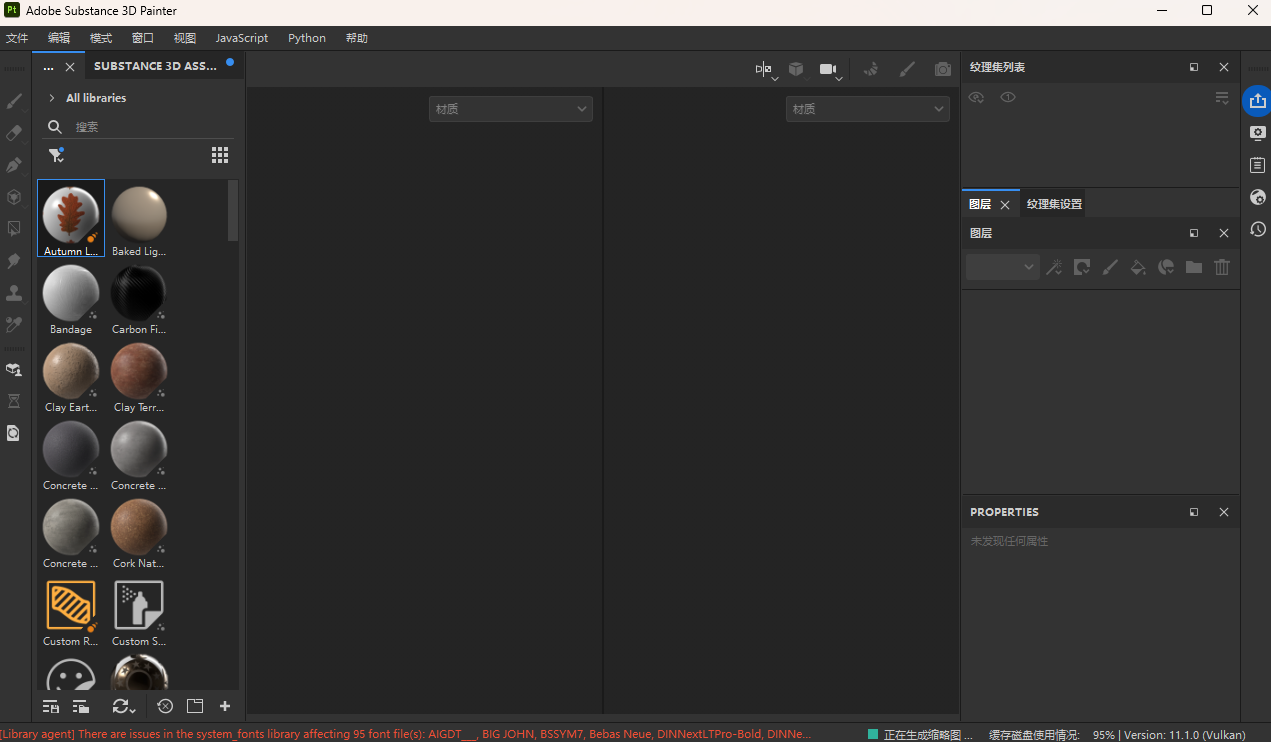 Adobe Substance 3D Painter專業(yè)版