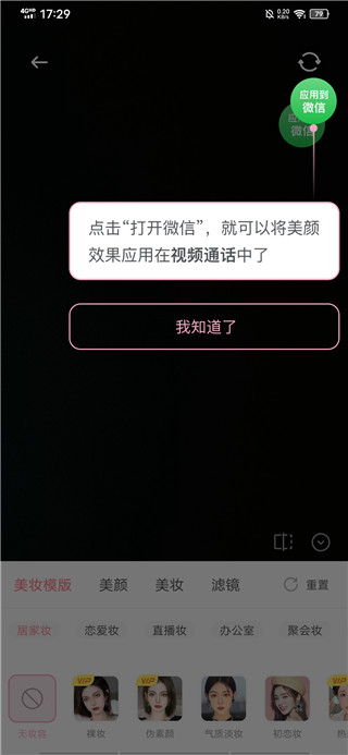 多萌app