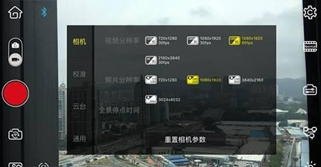 ZYPlay照片處理軟件