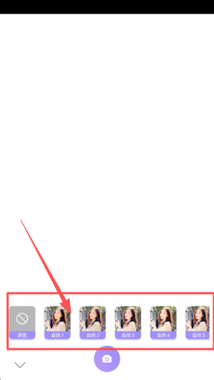 美顏相機(jī)軟件