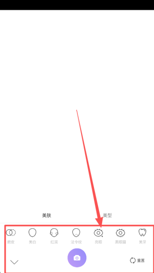 美顏相機(jī)軟件