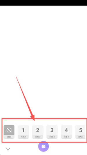 美顏相機(jī)軟件