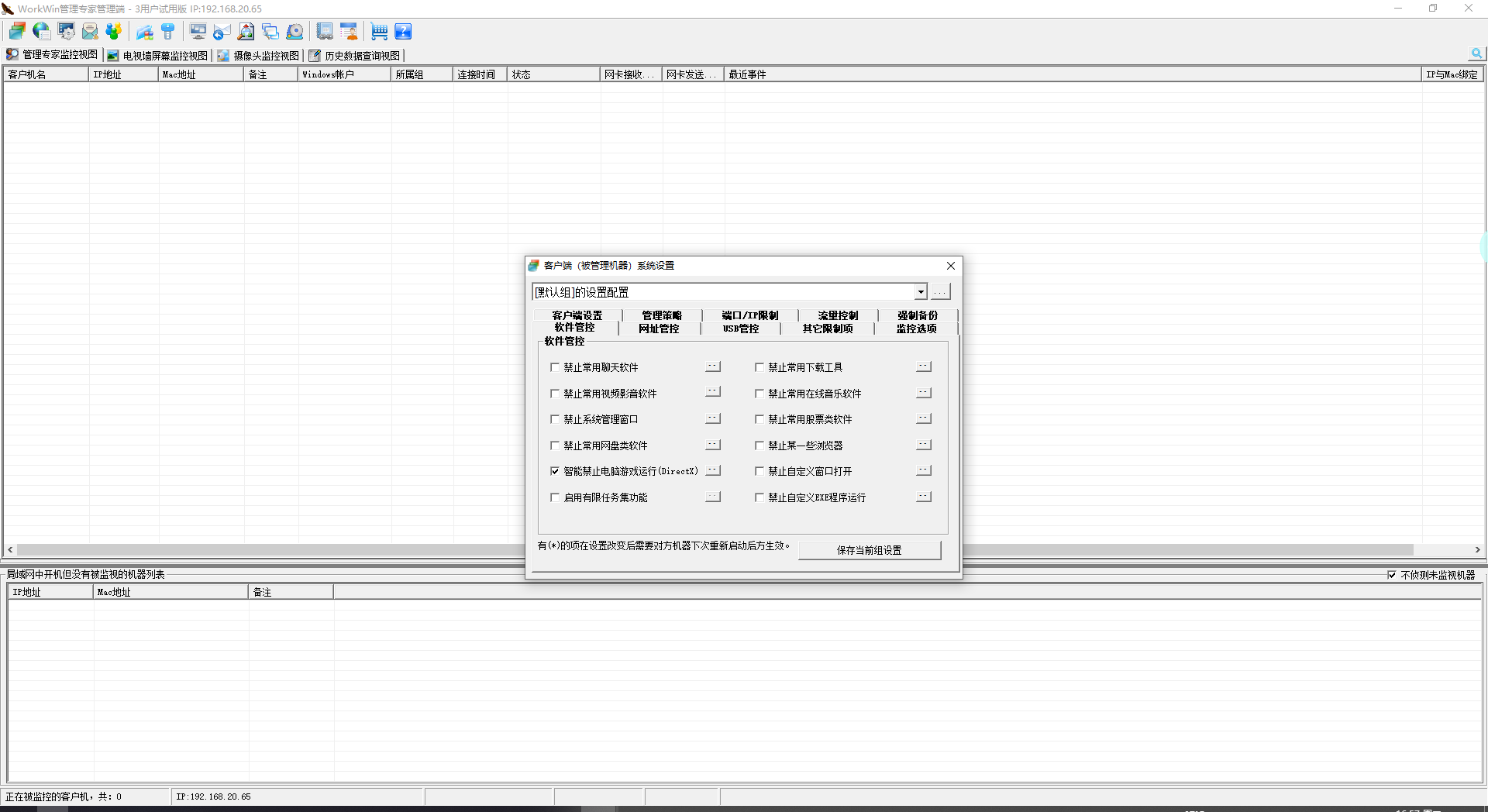WorkWin管理專(zhuān)家