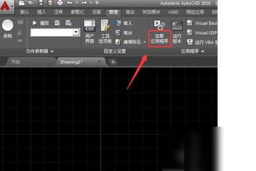 賤人工具箱電腦版
