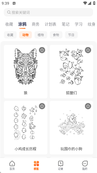 愛印打印機(jī)