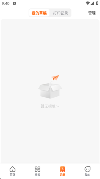 愛印打印機(jī)