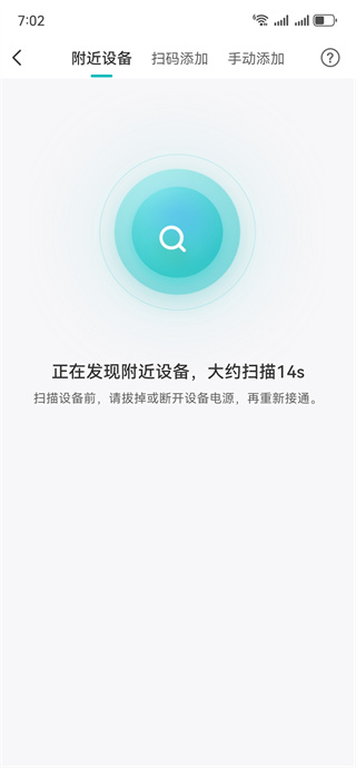 海信電視遙控器