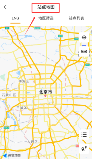 秒加司機(jī)版