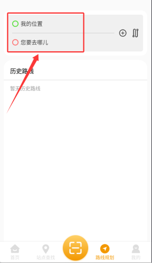 秒加司機(jī)版