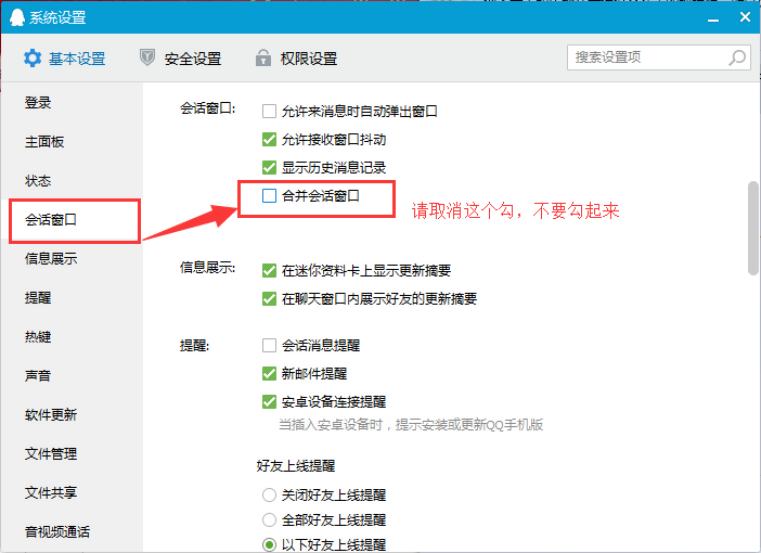 淘客喵返利機器人