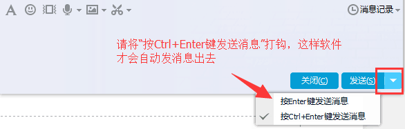 淘客喵返利機器人