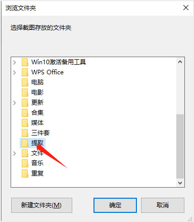 視頻信息批量提取