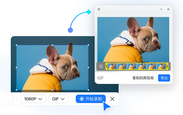 小旺AI截圖最新版