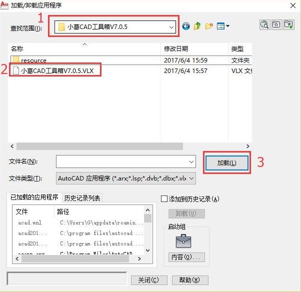 小葛CAD工具箱最新版