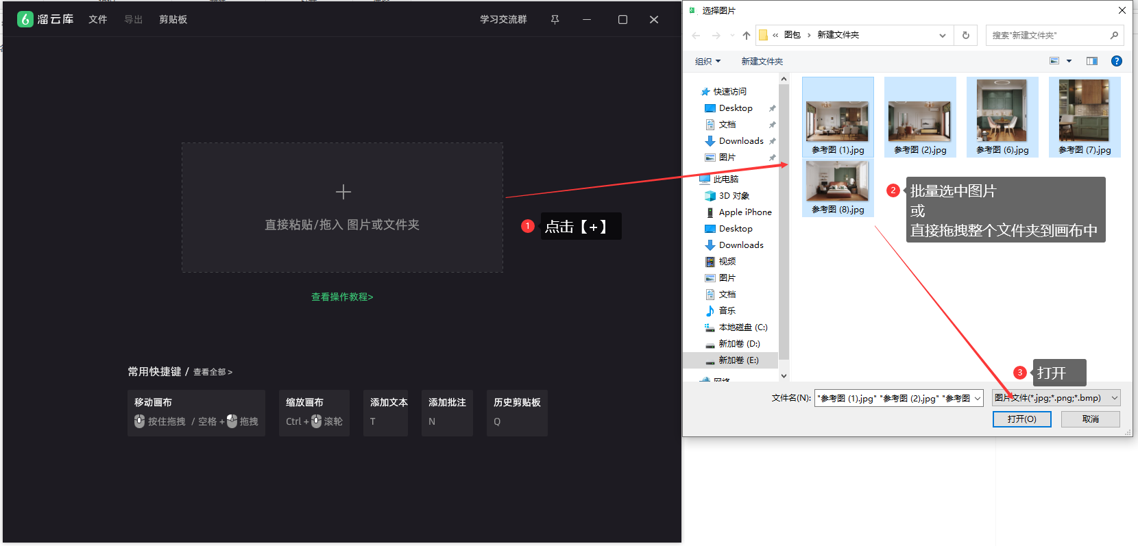 3d66溜溜網(wǎng)電腦版