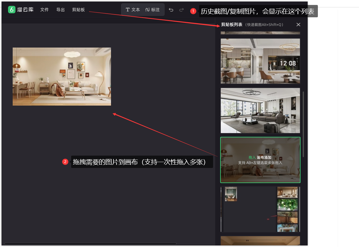 3d66溜溜網(wǎng)電腦版