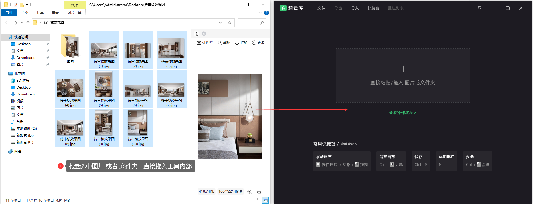 3d66溜溜網(wǎng)電腦版