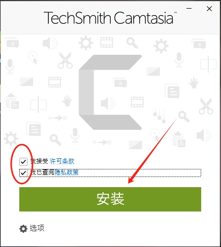 TechSmith Camtasia最新版